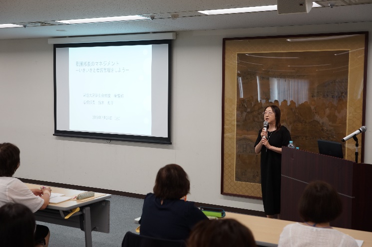 第26回 科学技術革新と社会保障